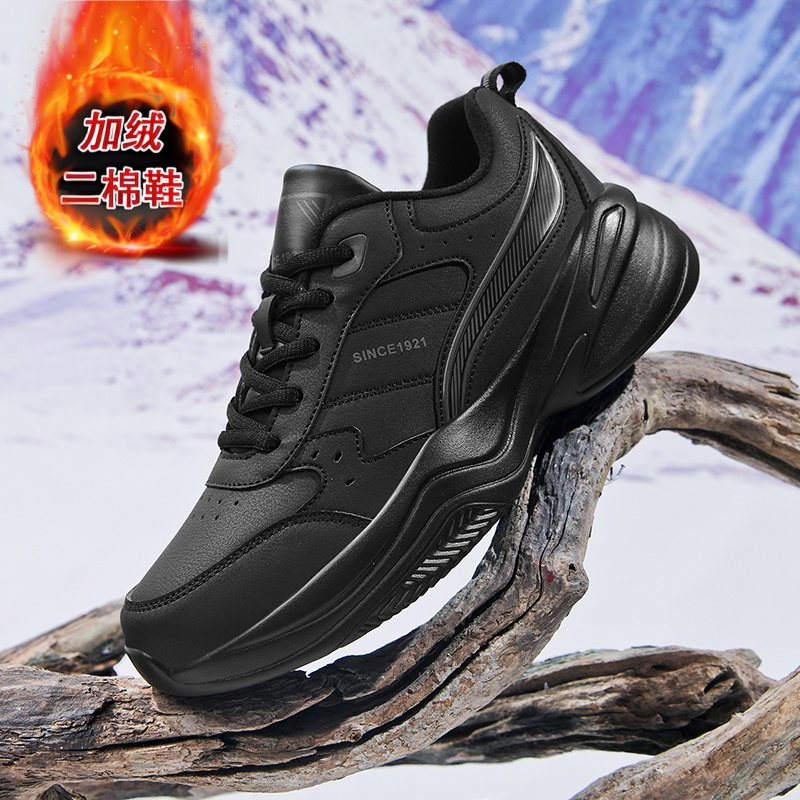 加绒皮面防水运动鞋男士休闲鞋