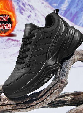 男鞋秋冬皮面防水运动鞋男士休闲鞋加绒棉鞋青少年46大码47跑步鞋