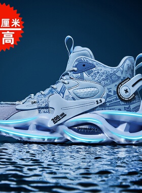 高帮男鞋秋季初中学生厚底内增高6CM休闲鞋防滑运动跑步老爹潮鞋