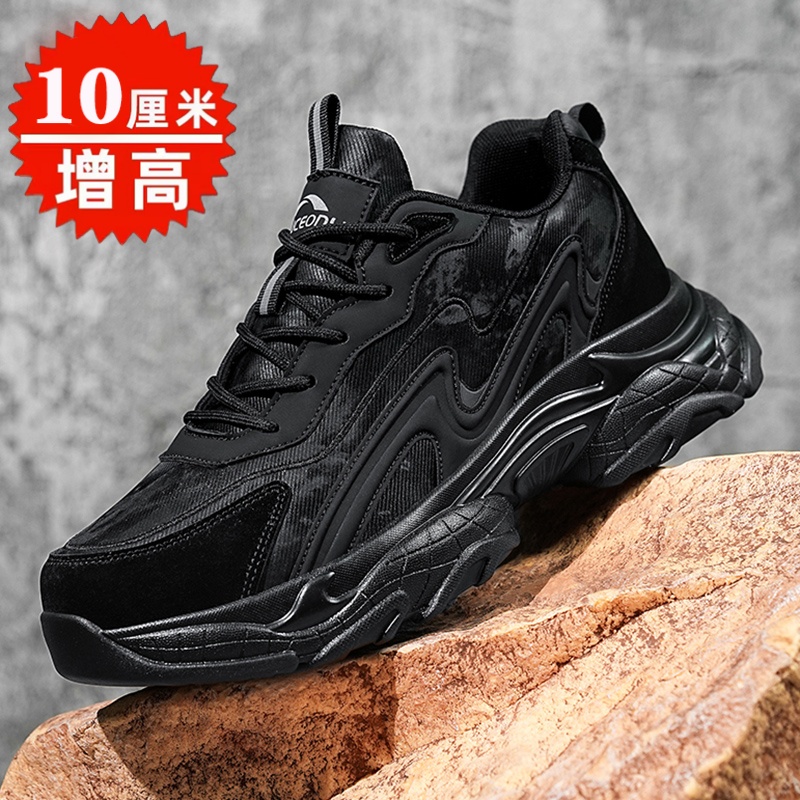 大码厚底隐形内增高老爹鞋