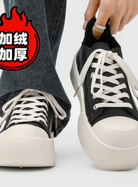 男鞋冬季2025新款休闲鞋大码设计感百搭小众大头板鞋运动厚底潮鞋