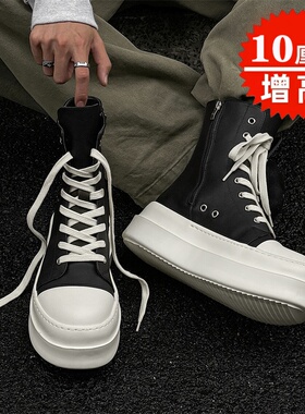 高品质隐形内增高8cm高帮鞋男款美式工装厚底休闲鞋大头情侣靴女
