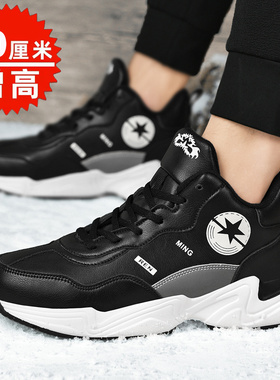 2025秋冬男士运动鞋男鞋皮面内增高防水青少年休闲鞋防滑加绒鞋男