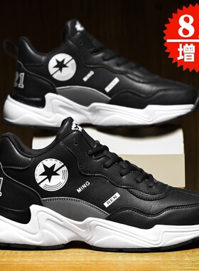 新款运动休闲鞋内增高8CM男鞋秋季白色透气老爹鞋耐磨跑步鞋潮鞋