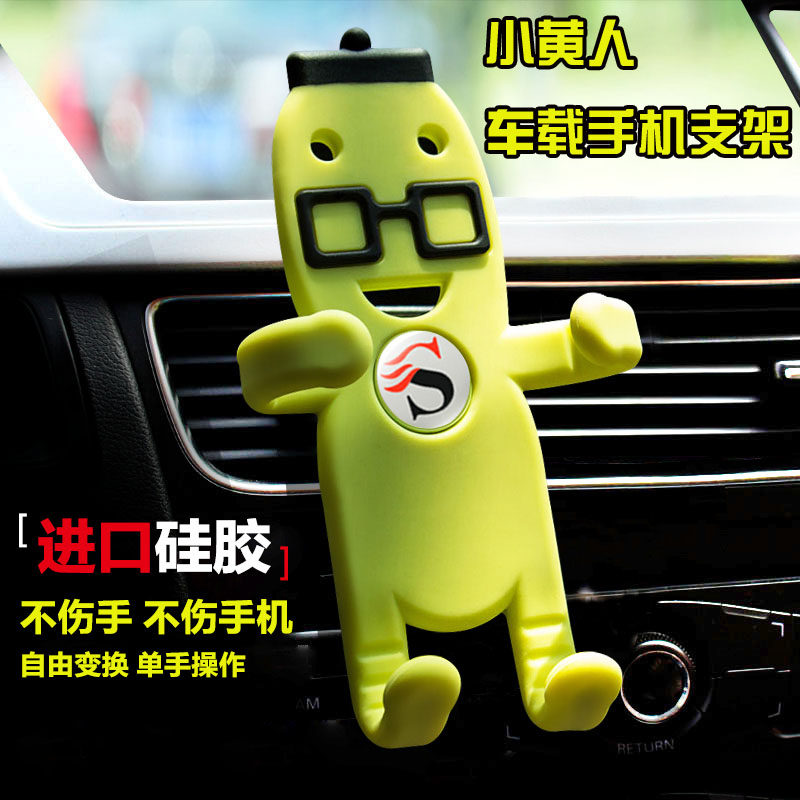 Support téléphone portable EINGMAN - Ref 1355404 Image 1