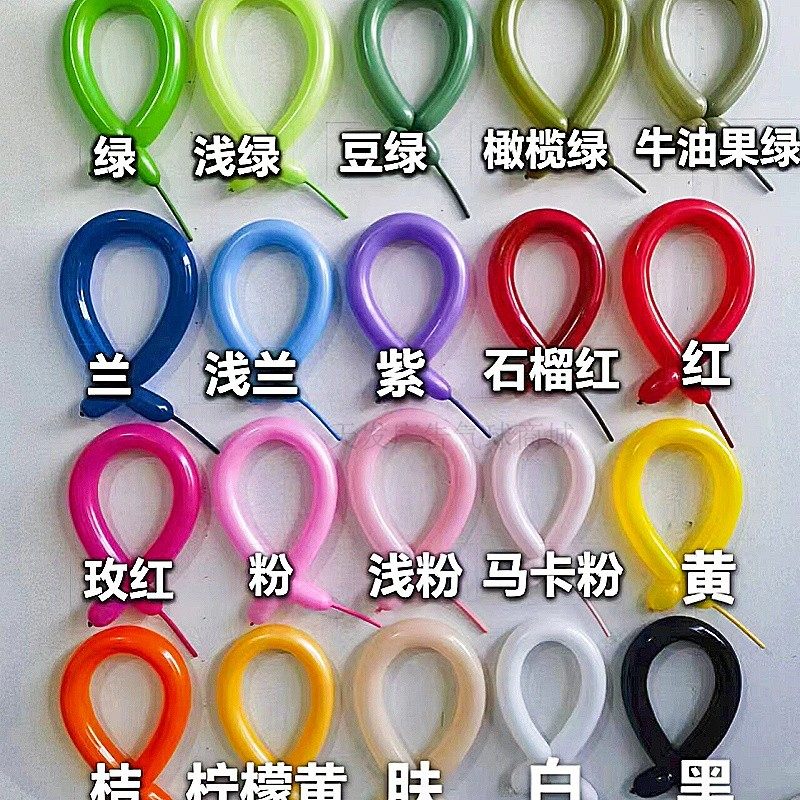 加厚马卡龙260长条气球魔术气球花束儿童卡通造型编织小公仔街卖,节庆用品/礼品,气球,淘宝优惠券,粉丝福利购,淘宝优惠卷