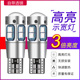 汽车行车灯T10插泡超亮led透镜示宽灯门灯牌照灯通用小灯W5W改装