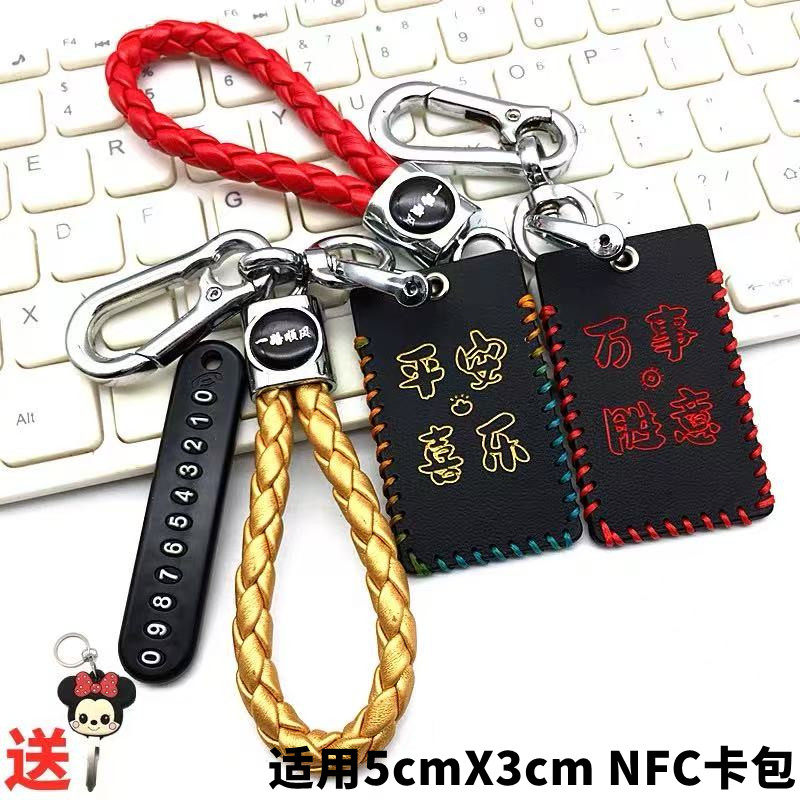 适用五羊本田F125钥匙套包NWF125 NFC卡片NSP190智能感应保护皮套