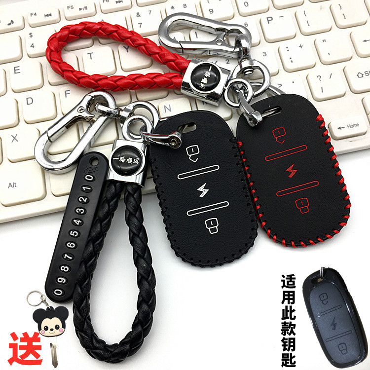 台铃台铃m511可麦电动车钥匙包套