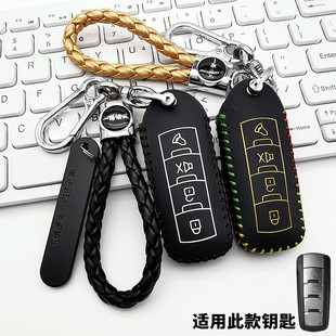 适用五羊本田国四睿御钥匙包睿镁110B型摩托车防盗遥控器保护套扣