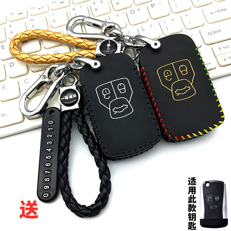 适用老款吉利豪情GX9GX7钥匙包