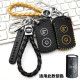 适用钱江鸿150S钥匙套踏板摩托车改装 QJ鸿150s遥控包扣 配件2025款