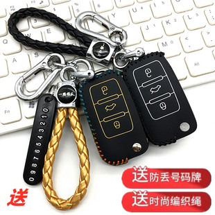 适用琳琅m3电动车钥匙套雷迈美迪新款 大G新能源电动四轮车遥控包