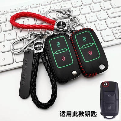 适用于雅迪EV301电动车钥匙包雅迪EV511电动三轮车遥控保护皮套扣