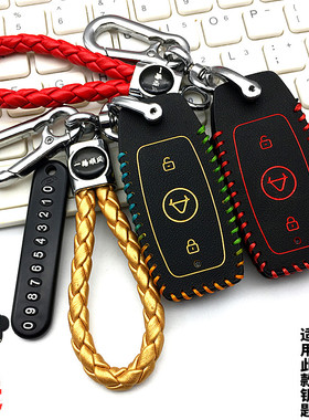 适用小牛N+B UQi NQi钥匙包22款MQI2S电动摩托车遥控保护皮套扣男