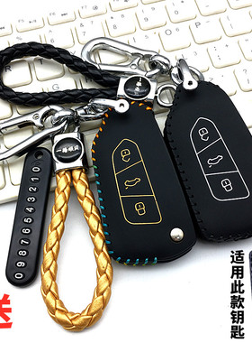 适用VVDI高八款3键钥匙包套秃鹰VVDI子机A34高8折叠改装遥控扣男