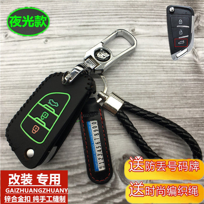 长城m4炫丽m2风骏酷熊凌傲汽车