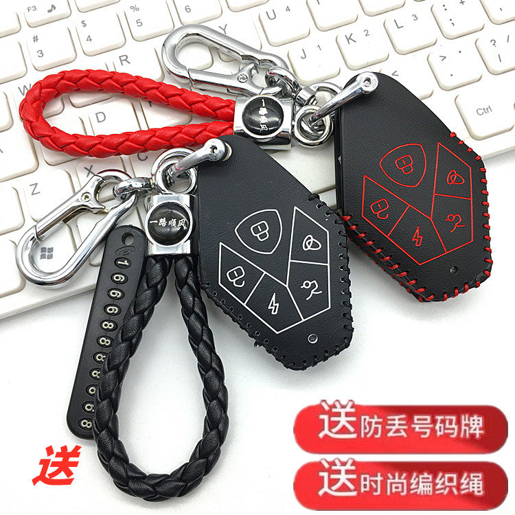 适用于台铃优跑n8虎贲电瓶钥匙套