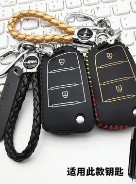 适用于江淮格尔发K7A5X货车钥匙套跨越K5WA5XA5W改装遥控包皮套扣