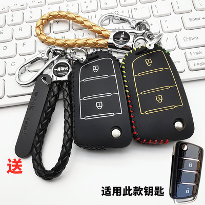 适用于江淮格尔发K7A5X货车钥匙套跨越K5WA5XA5W改装遥控包皮套扣