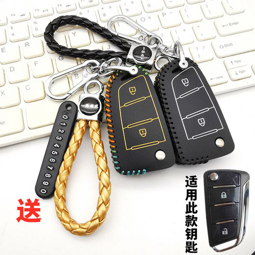 适用于江淮格尔发A5X货车钥匙套星耀X5重卡A6plus改装遥控包套扣