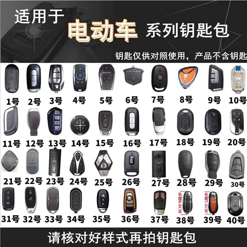 玛雅五羊新日小鸟台铃小刀钥匙包