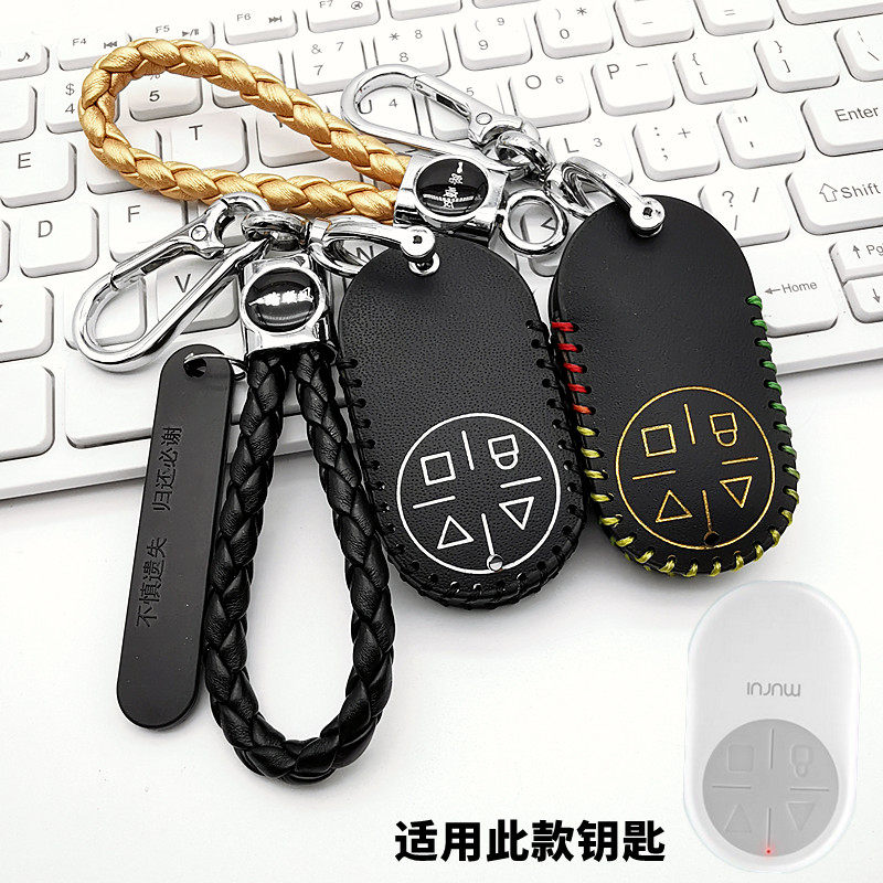 适用电动车库门卷帘门卷闸门伸缩大门钥匙433遥控器保护皮套包扣