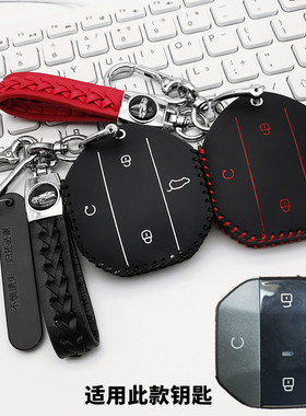 适用奇瑞捷途自由者钥匙套25款山海T1t2纵横G700汽车改装遥控包扣