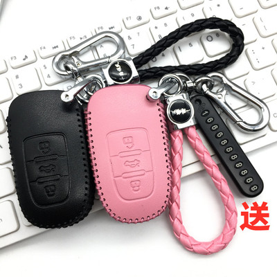 鸿日U8鸿豆小维VC3电动车钥匙包