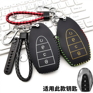 适用2026款吉利帝豪五代钥匙套包新第5代帝豪汽车遥控保护皮套扣