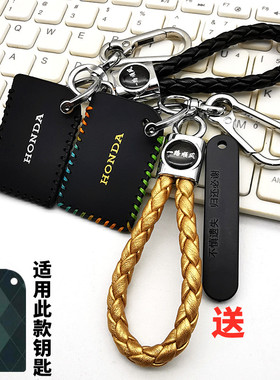 适用2025款五羊本田E-VO GT卡片钥匙套U-VOGT改装NFC感应包卡套扣