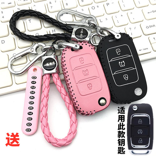 适用金彭领冠艾咪电动车钥匙包金彭T90D70V8俊驰车遥控保护皮套扣