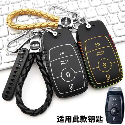 适用VVDI XM38新奔驰款4键子机改装钥匙套智能奔驰款后配遥控包扣