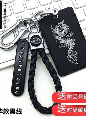 适用雅迪DT8冠能二代卡片钥匙包雅迪欧雷S9Max DE8SNFC保护套扣男