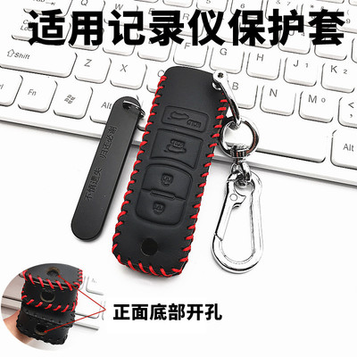 适用于随身记录仪保护套执法仪录像摄像机无线运动相机保护皮套包