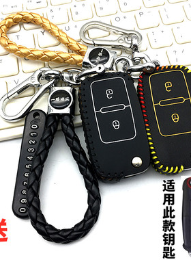 适用于雅迪EV301电动车钥匙包雅迪EV511电动三轮车遥控保护皮套扣