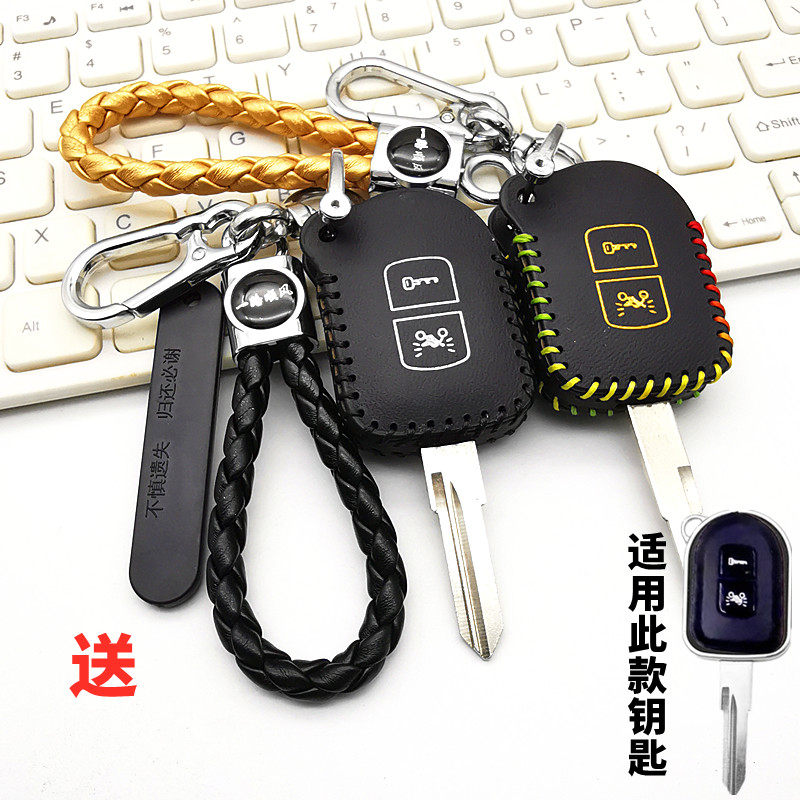 适用于2024款三業曼岛125摩托车钥匙套飞鹰鹰戈110改装遥控保护包