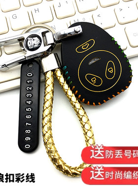 适用老款吉利熊猫全球鹰GX2钥匙套新熊猫HCS300 GX215遥控锁匙包