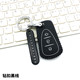 适用三阳小钢侠CROX钥匙包飞度5哈士奇ADV150摩托改装 九妹遥控套