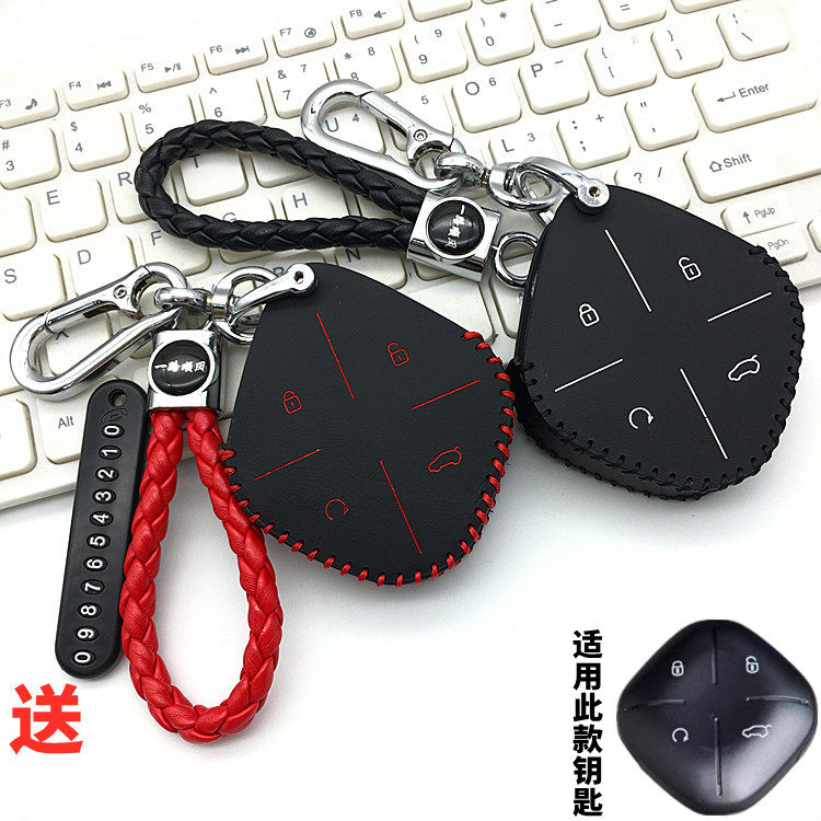 适用于2024款捷途山海L6钥匙包奇瑞捷途大圣汽车改装遥控保护套扣