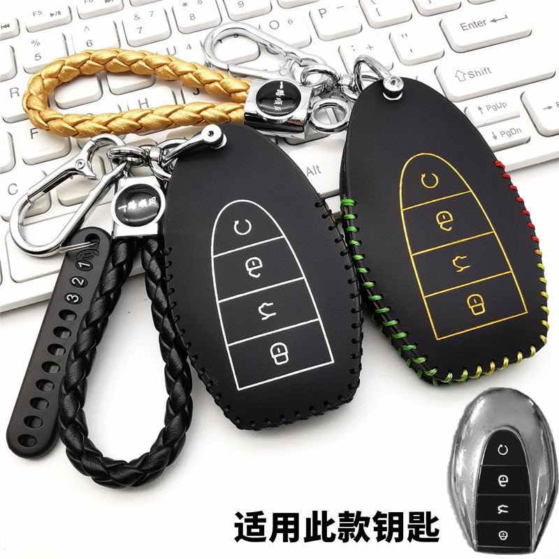 适用26款第五代帝豪钥匙套包新款吉利帝豪汽车改装遥控保护皮套扣