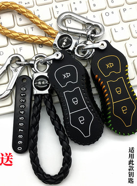 适用力刻318摩托车钥匙套250/300150ADV踏板摩托改装配件遥控包扣