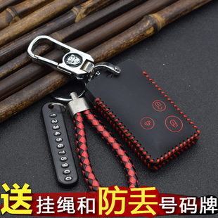 适用于雄兵卡片车钥匙包改装一键启动遥控器套丰田凯美瑞锐志雅阁