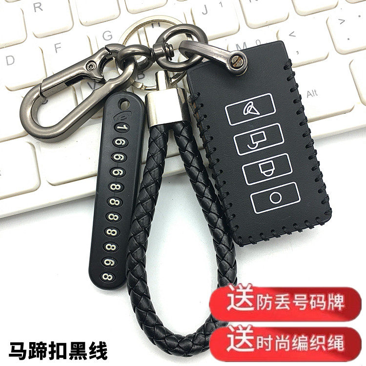 适用于铃木uu/uy125优友钥匙套