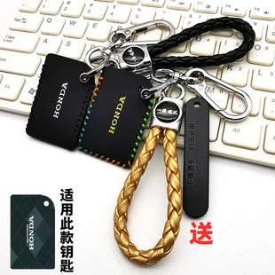 适用五羊本田NWG150钥匙套UQe ube/F125nfc卡片感应保护皮套包扣