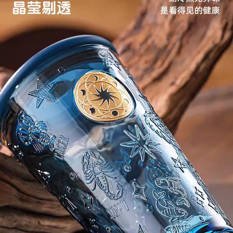 乐唯诗星座浮雕隔热玻璃吸管杯