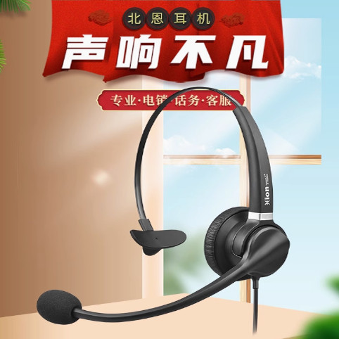 外形精巧音质清晰、佩戴轻盈舒适、保护听力