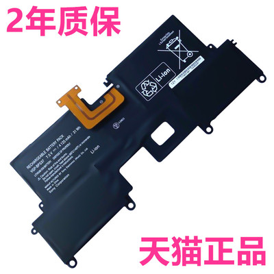 A38T索尼SVP112A19T A18T/A1CM/BT/CT CL1121M2EB/RS/S2CB笔记本CW131C11T非原装VJP132C11N适用A39T电池A17T