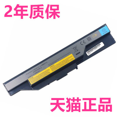联想N485 N480 B465 G465C N410C B465A N480C N485C G470E B460C电脑L10C6Y非原装Erazer笔记本L10M6Y11电池