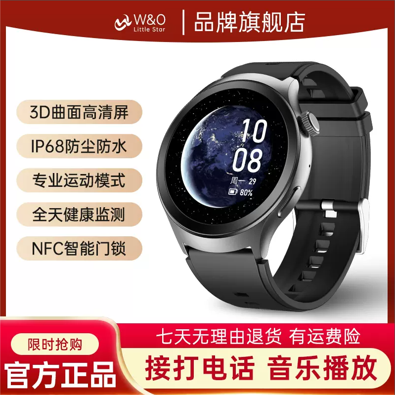 NFC离线支付宝二维码付款码AI语音 蓝牙通话跑步健身智能手表心率血压血氧运动睡眠健康监测成人学生电话天气